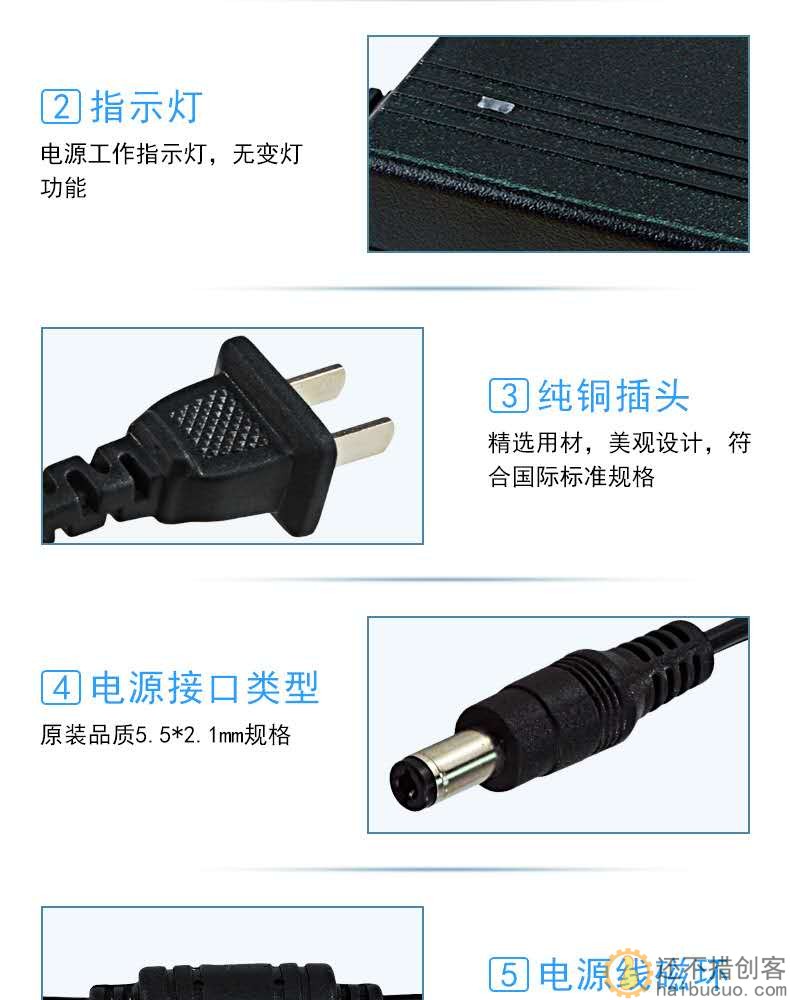 粤威YW-1250 12V5A 60W开关电源适配器监控电源显示器电源3C认证 SN982