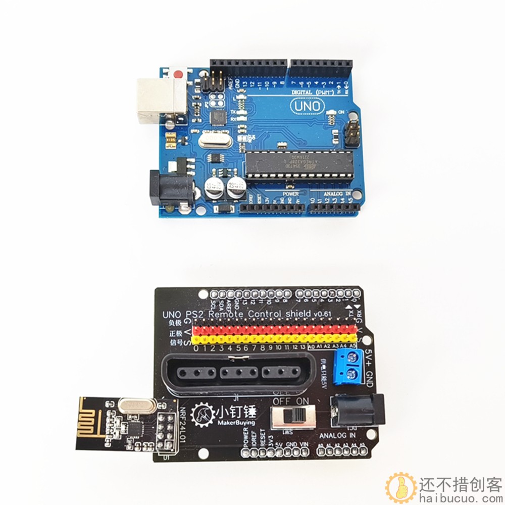 大功率arduino nrf遥控带2个无刷电调遥控接收套装SNAR68