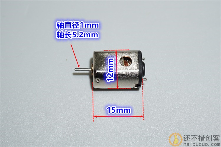 1.5V-3.7V钕强磁N20-19055微型高速电机 带散热孔模型玩具电机M308