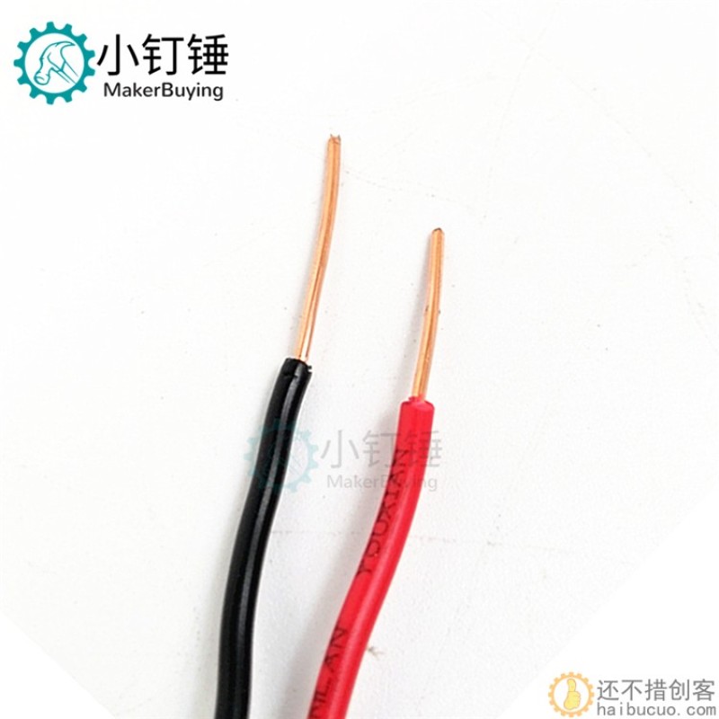 X81 BV1平方电线 单股硬线 绝缘导线 国标铜芯电线（1米）红黑线