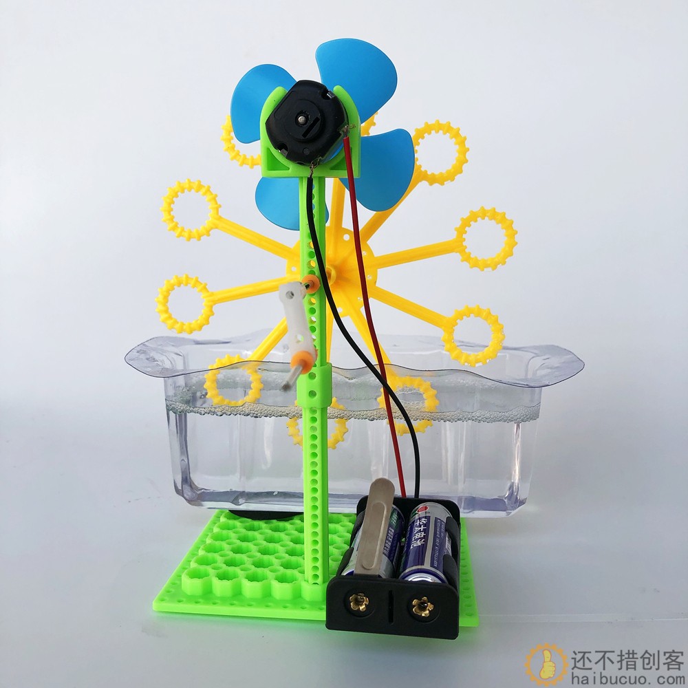 手摇式自动泡泡机小学生创意手工diy材料科学实验玩具