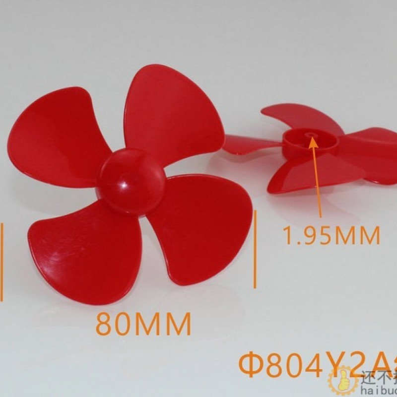 四叶螺旋桨 风叶 塑料玩具配件 diy科技制作 风车模型红色80mm