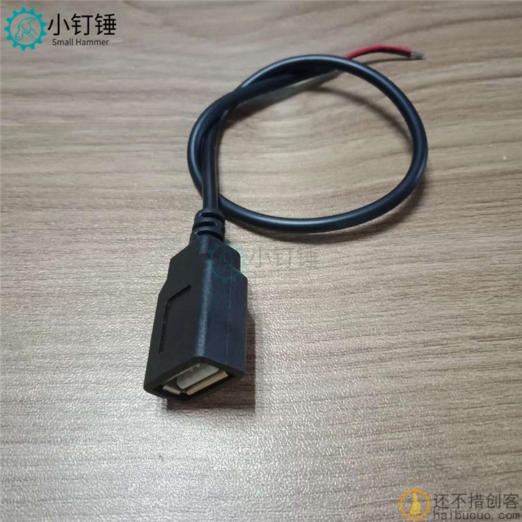 单头USB线二芯母头线usb插口led灯带充电线X20