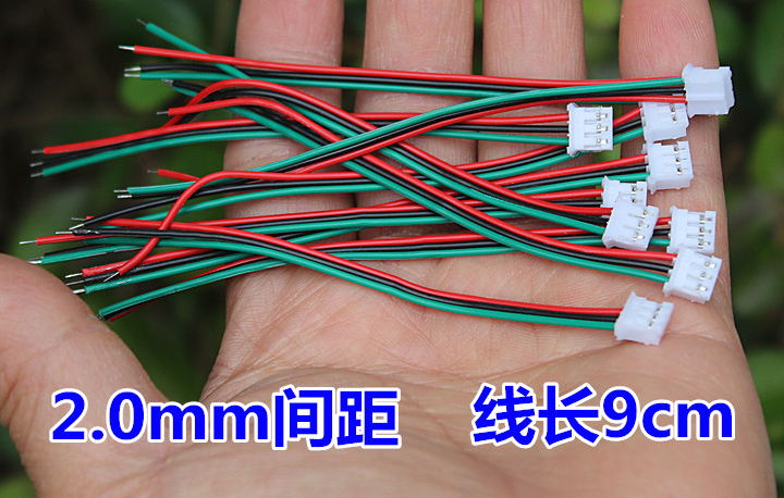 【特价】端子线1.25 PH2.0 XH2.54 SM2.54 L6.2间距端子线电子线