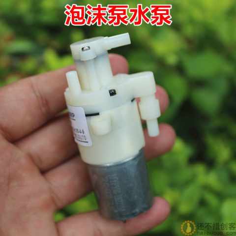 感应洗手机发泡泵 泡沫泵皂液水泵 消毒造泡泡泵DC3.7V 4V 5V