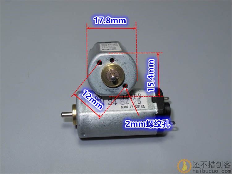 万宝至FF160PB-2852 电机 高速大扭力 电动剃须刀模型玩具电机M331