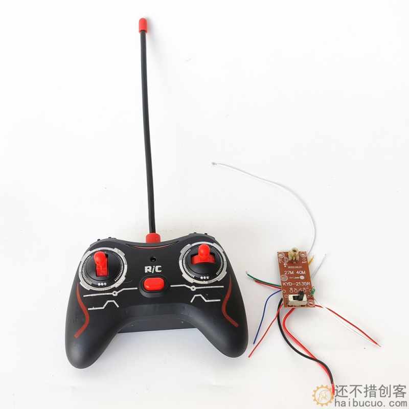 四通五通道遥控电路板+遥控器 拼装 DIY配件 玩具 电子SNRM142