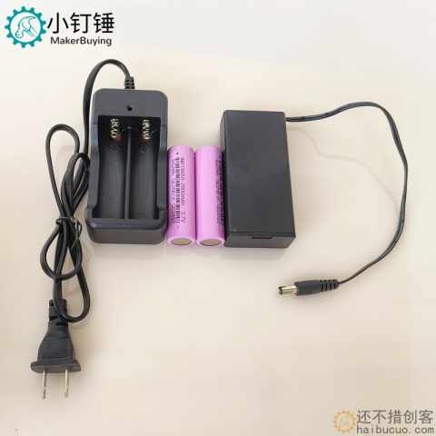2节18650电池+电池盒+充电器 arduino uno升级版供电套装