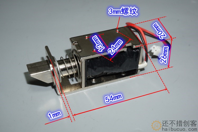 12V3.5A电磁铁锁 小型电控锁暗装柜门锁电子门禁锁磁力锁电动插锁SN1108