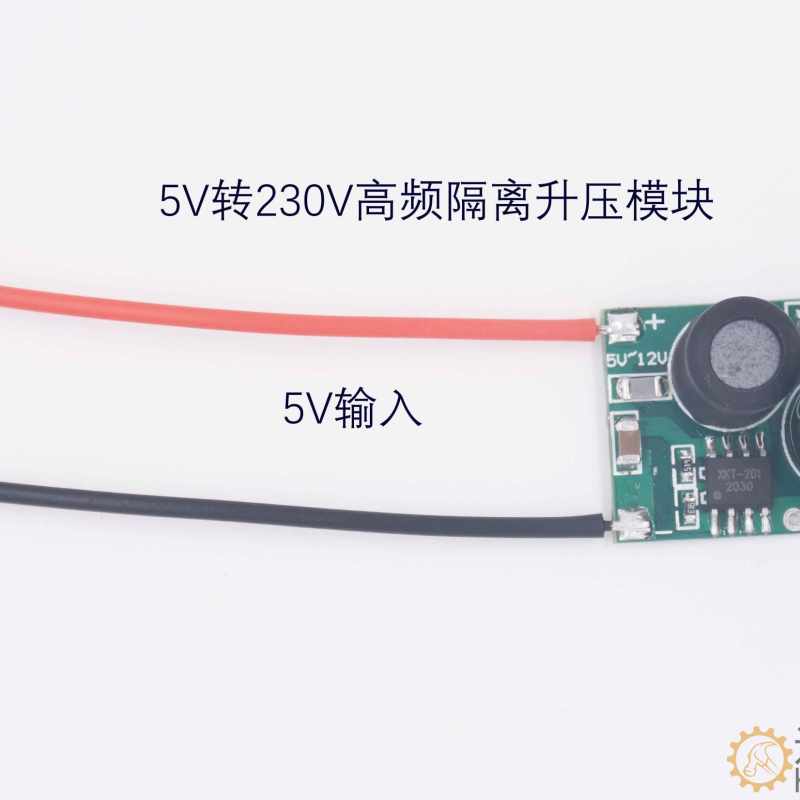 5V升压模块转220V快速充电隔离式升压模块可供电路图XKT201-04 SNA315