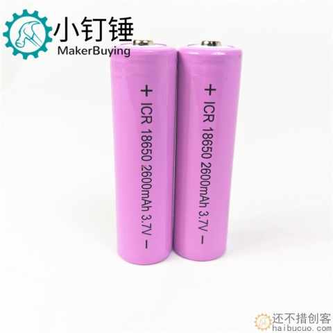 18650锂电池2600ma 动力3 充电卓能A品动力型电芯（1节）SNB45