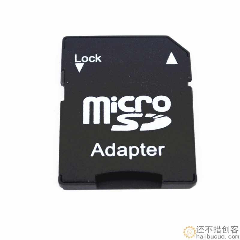 TF转SD卡套 内存卡卡套/卡托 小礼品 T-FlashTF MicroSD卡适配器SN527