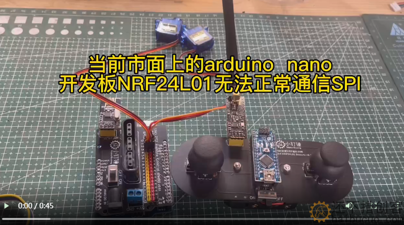 当前市面上的arduino nano开发板NRF24L01无法正常通信SPI