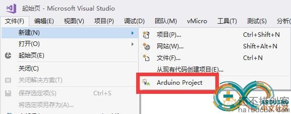 <strong>使用visual Studio开发arduino</strong>