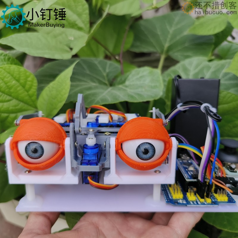 arduino仿生眼睛可编程移动机器人智能开源创意发明SNAR76 | 创造迷商城-还不错创客