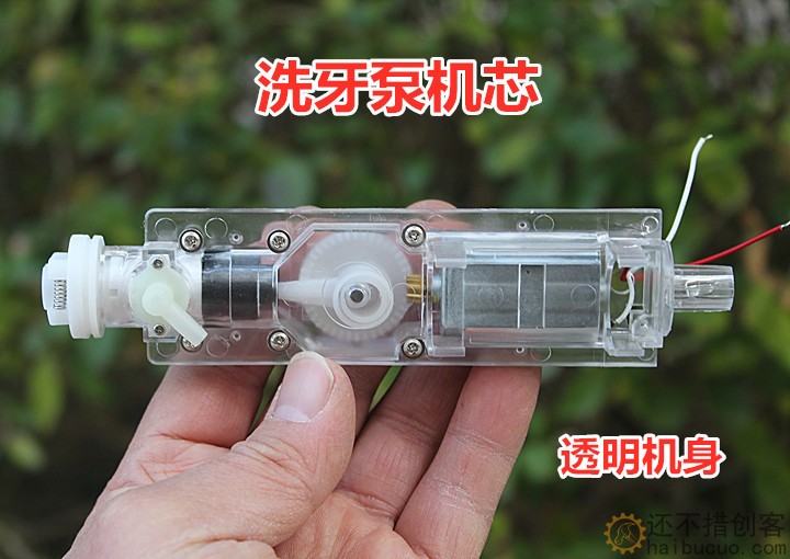 洗牙泵机芯 直流高压水泵 透明喷射泵 活塞泵DC3.7V 8W HBCP128