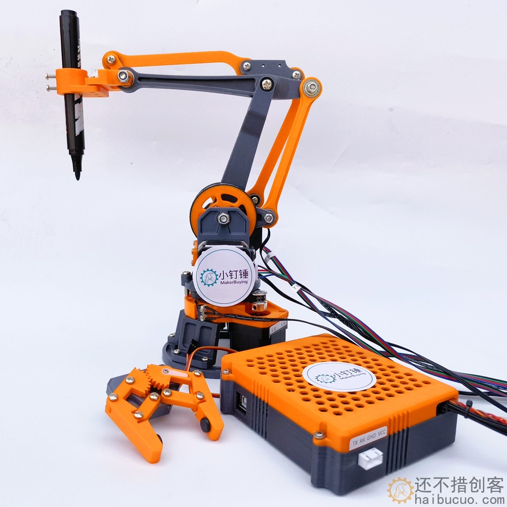 3D打印步进电机机械臂机械臂玩具 流水线 画画 搬运 点手机多功能SNAM8800