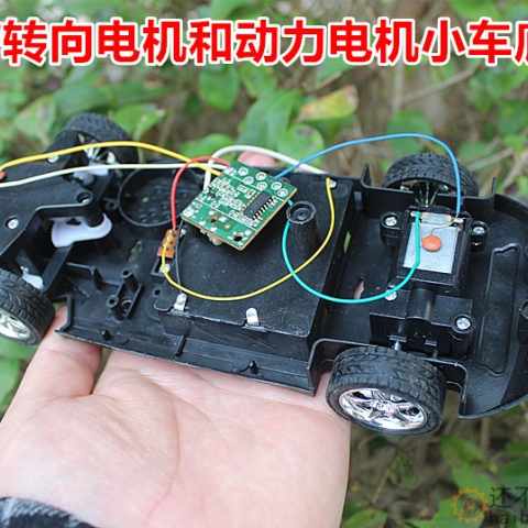 带转向电机和动力电机小车底盘四轮 DIY玩具配件SN1263