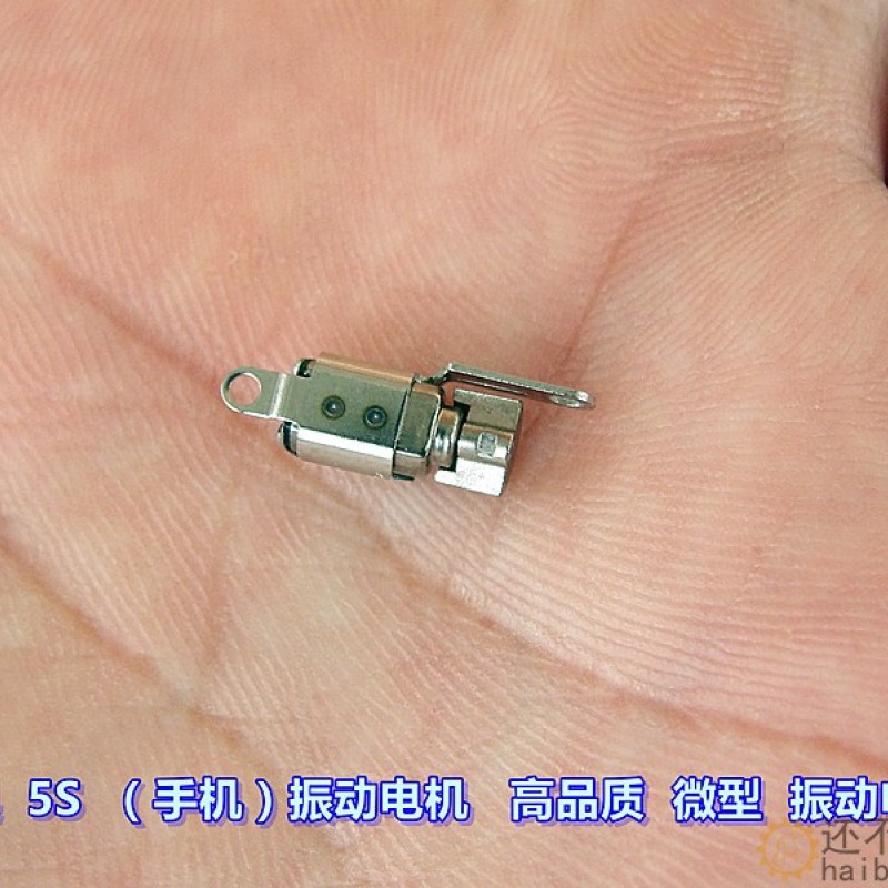 【精品】DC2V-3V（手机）振动电机 高品质 微型振动电机M377