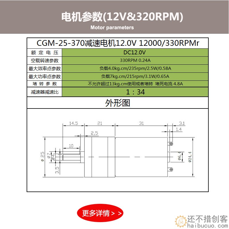 金属坦克底盘T600 4驱大载重金属坦克底盘 4WD履带式机器人模型SN11016