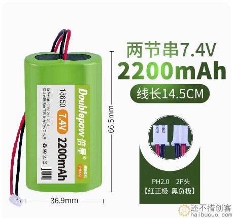 18650锂电池组可充电大容量7.4v唱戏机音响箱头灯通用SNB92