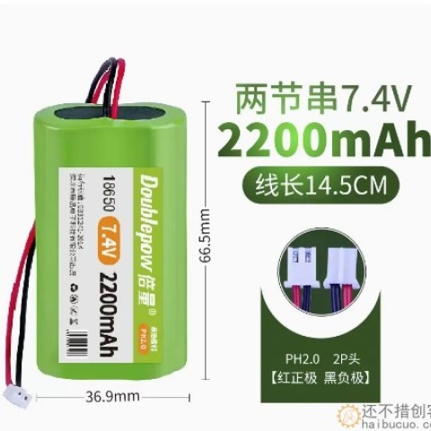 18650锂电池组可充电大容量7.4v唱戏机音响箱头灯通用SNB92