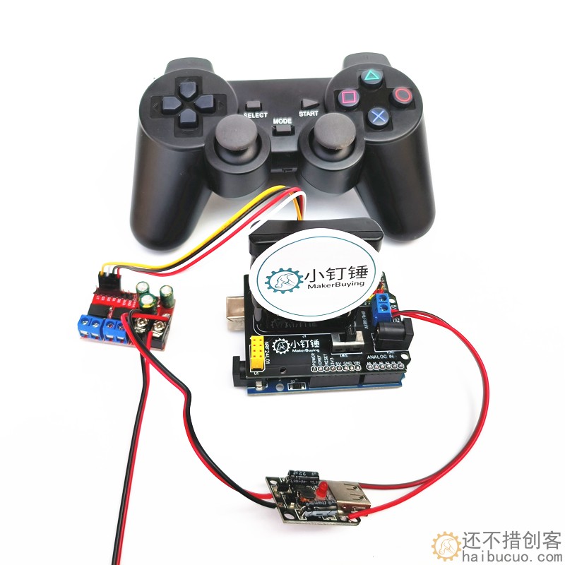 4自由度大功率电机机械臂PS2遥控控制套装 for arduino 智能车控制开源 SNAR83