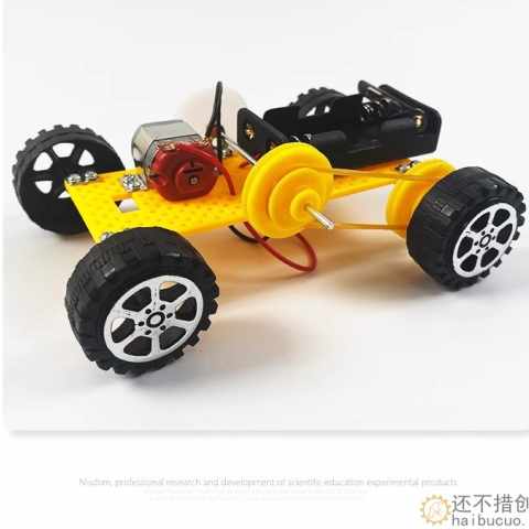 齿轮三档变速换档小车科技小制作stem科学实验教具DIY模型材料SNP136