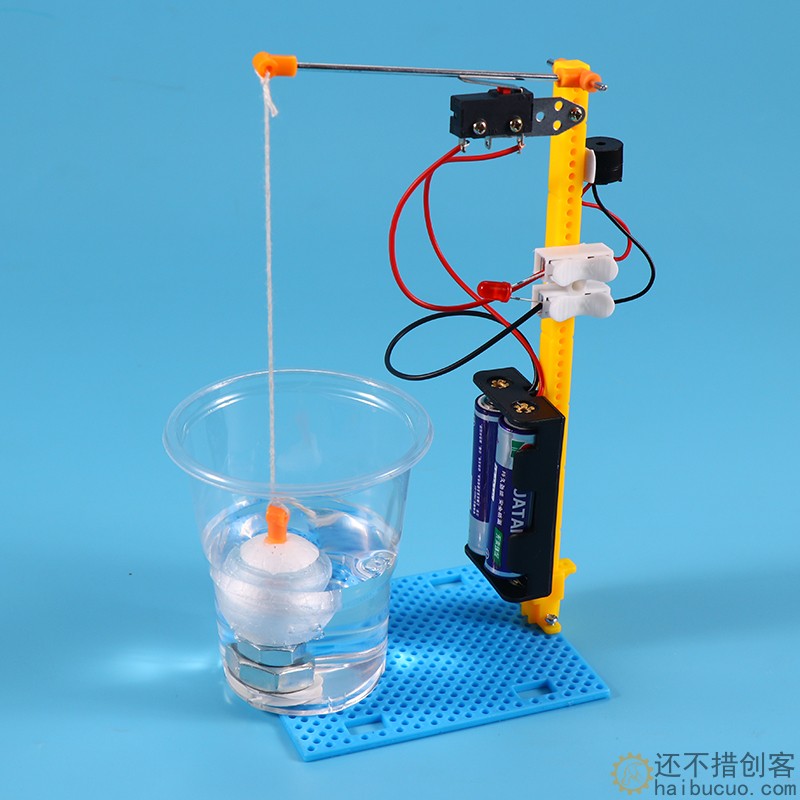 水位报警器儿童科学实验玩具生学科技制作小发明手工DIY实验材料SNP137
