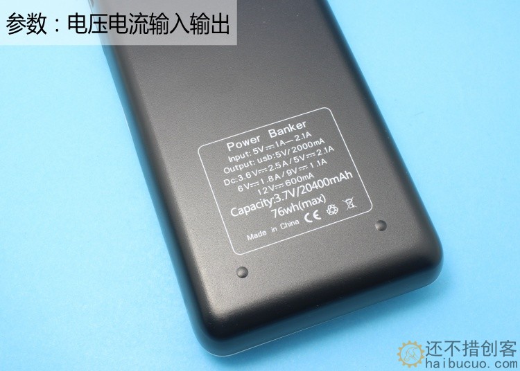 手机充电宝6节18650移动电源盒智能3.8V 5V 6V 9V 12V 直接装电池 SN1283