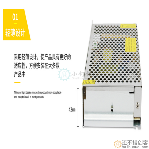 12V20A250W开关电源  LED监控250W 抗干扰  输出稳定 效率高D35