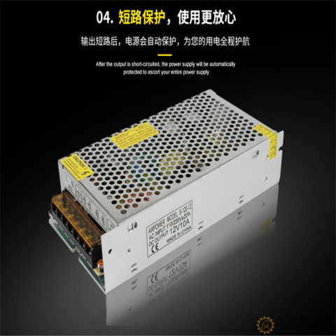 12V20A250W开关电源  LED监控250W 抗干扰  输出稳定 效率高D35
