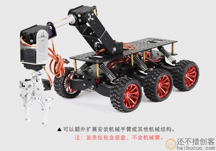 减震底盘6WD搜救智能小车底盘 兼容Arduino WIFI越野 攀爬小车SNC330