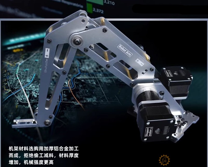 机械臂支架 机械手臂 步进机械臂 工业机器人模型 多轴机器人 22B SNAM9100