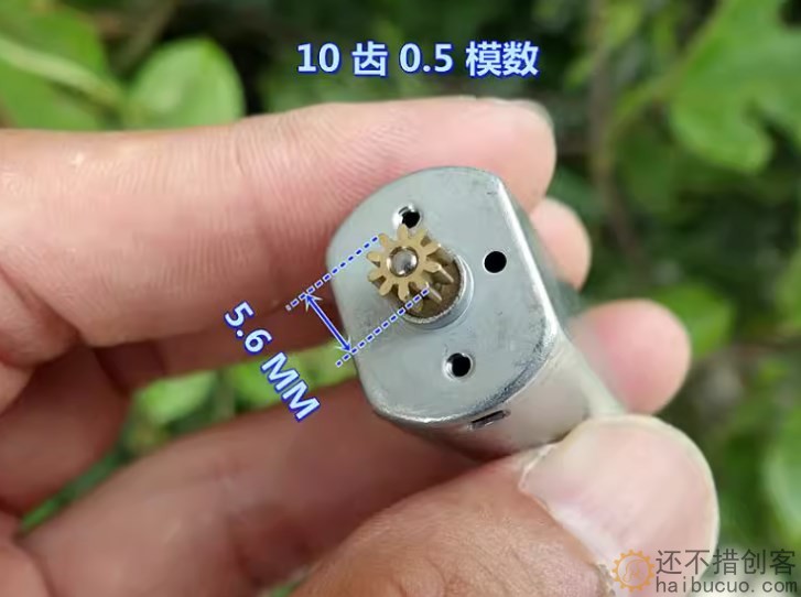 强磁 贵金属刷 180-2848 电机 DC3V-6V 大扭力 微型直流电机M386