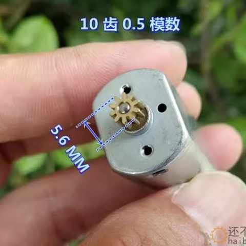 强磁 贵金属刷 180-2848 电机 DC3V-6V 大扭力 微型直流电机M386