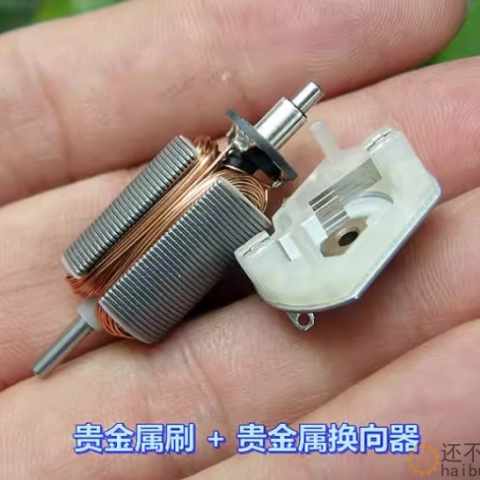 强磁 贵金属刷 180-2848 电机 DC3V-6V 大扭力 微型直流电机M386