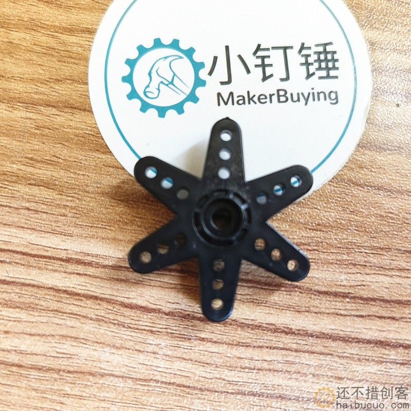 六角摆臂 MG945/MG995/MG996R舵机舵盘塑料摇臂配件SN1311