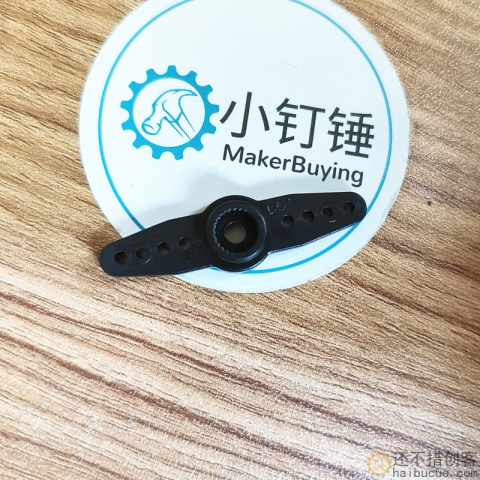 一字摆臂 MG945/MG995/MG996R舵机舵盘塑料摇臂配件SN1309
