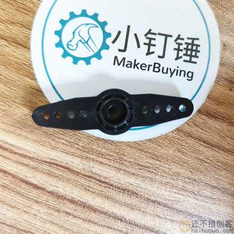 一字摆臂 MG945/MG995/MG996R舵机舵盘塑料摇臂配件SN1309