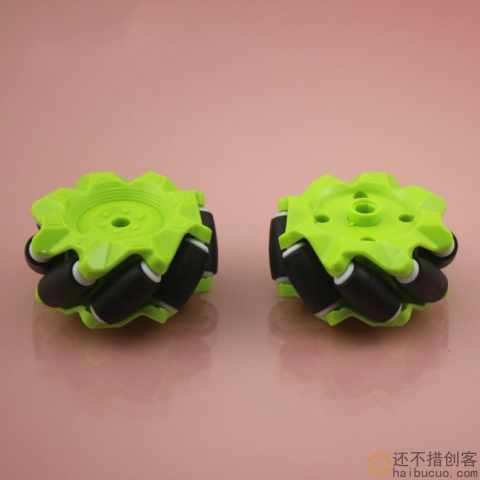 麦克纳姆轮 特技轮 玩具车轮 横行轮 包胶车轮 全向轮 绿黑