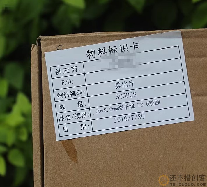 通用型加湿器雾化片换能片16mm压电陶瓷片超声波振荡器补水仪配件SN1316