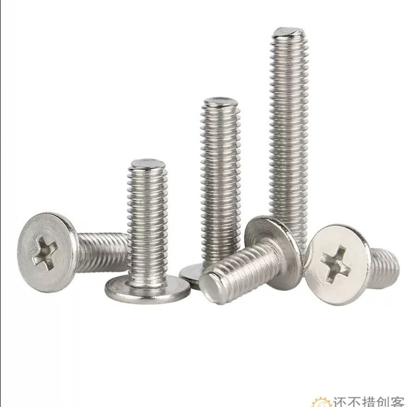 304不锈钢十字扁平头螺丝CM大平头薄头螺丝电脑机螺钉M3*8 LS195