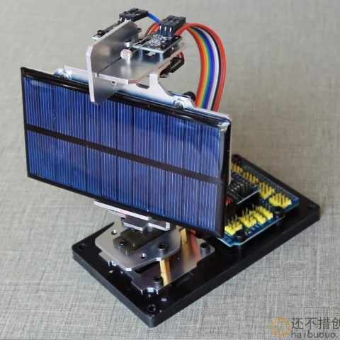 Arduino DIY智能太阳能追光追踪设备发电创客项目小制作追光雷达SNAR87
