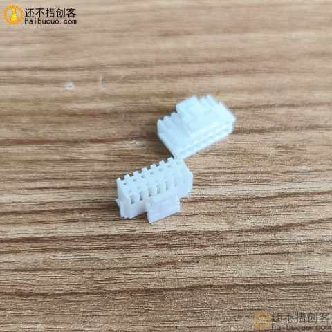 PHB连接器直针座插头胶壳双排2*7PH2.0mm间距接插件带扣SN1314