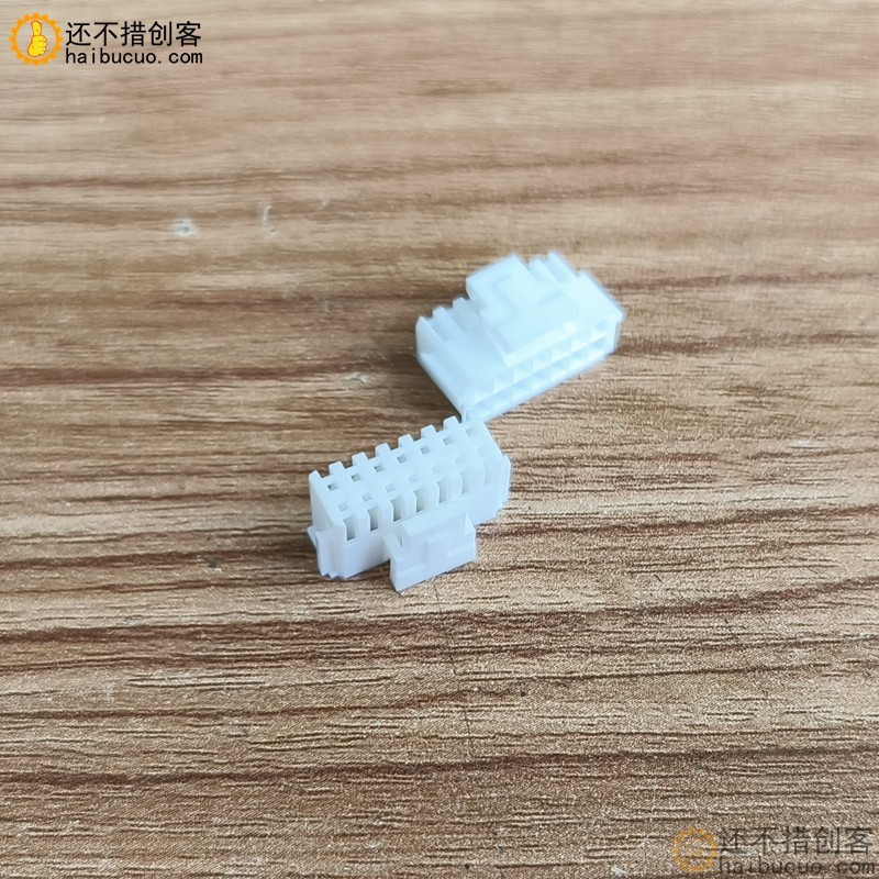 PHB连接器直针座插头胶壳双排2*7PH2.0mm间距接插件带扣SN1314