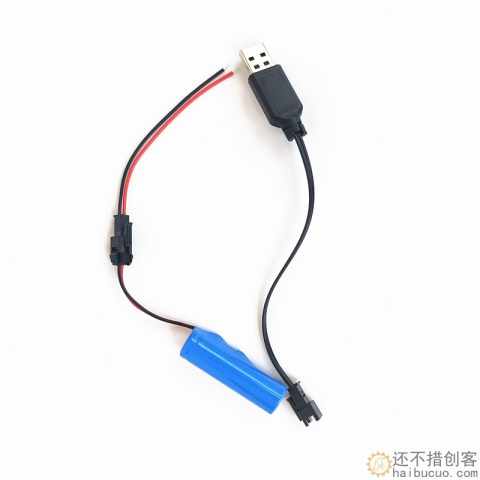 3.7v 14500锂电池充电电池组 SM接口电池USB充电器 充电套装SNB94