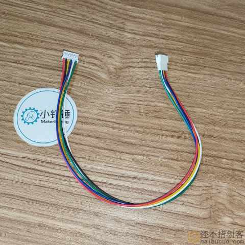 PH2.0mm公母延长端子线双头1公1母6p子母电子连接延长线线长300mm X136
