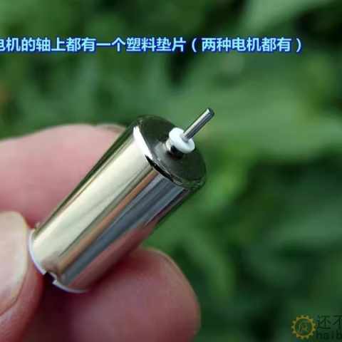 四轴穿越机 主轴电机 钕铁硼超强磁 大扭力 1020 航模 空心杯电机M392 /m393