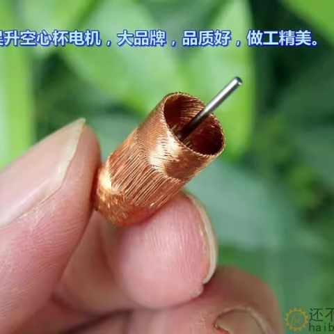 四轴穿越机 主轴电机 钕铁硼超强磁 大扭力 1020 航模 空心杯电机M392 /m393